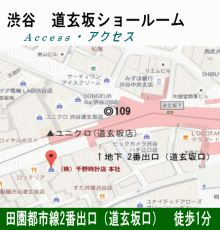 店舗情報