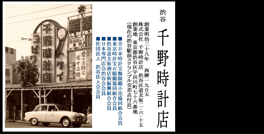 店舗画像