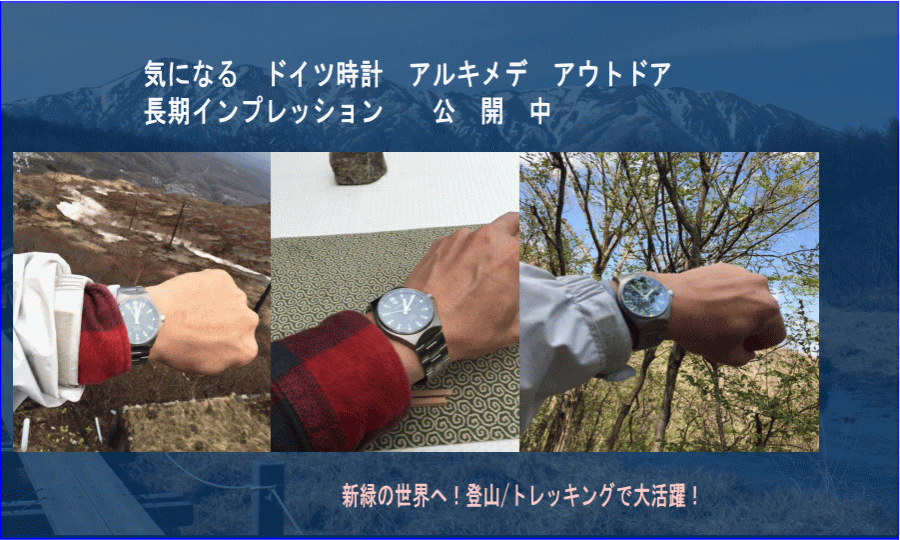 総合評価