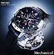 top sozai seiko watch