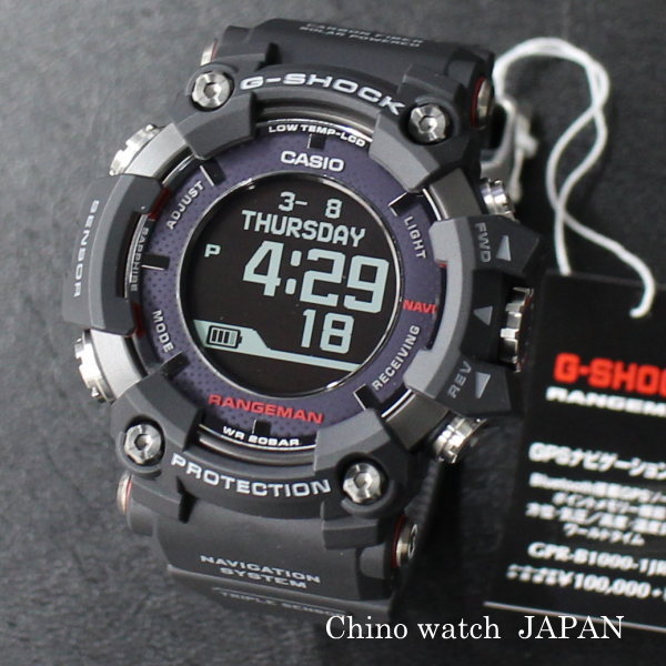 CASIO RANGEMAN GPR-B1000-1JR
