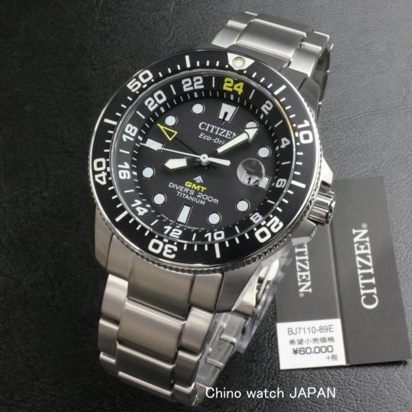 citizen bj7110