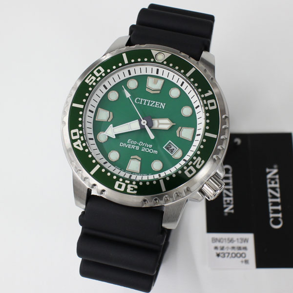 CITIZEN BN0156-13W.BN0156-05E